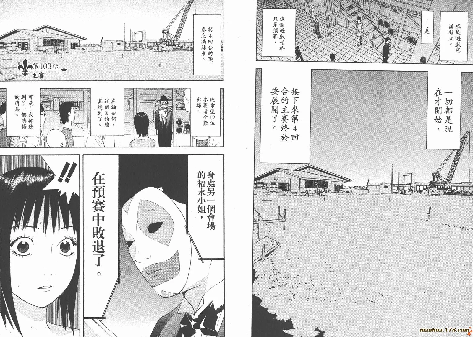 第10卷 第76页