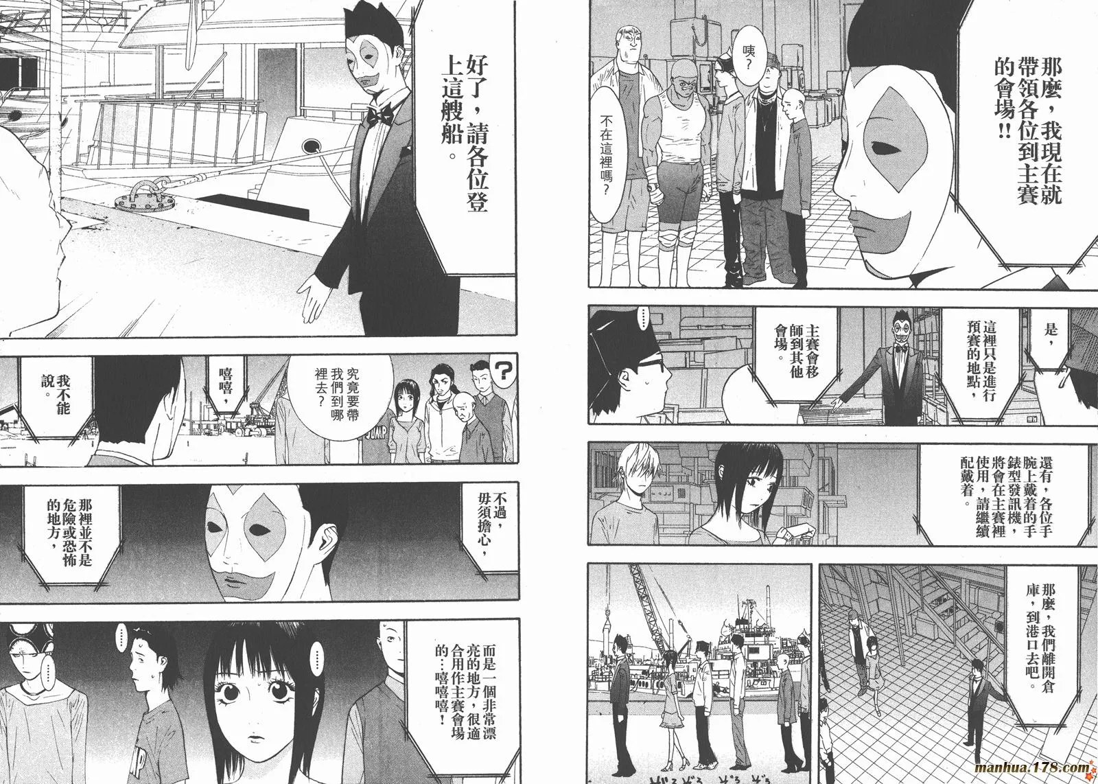 第10卷 第78页