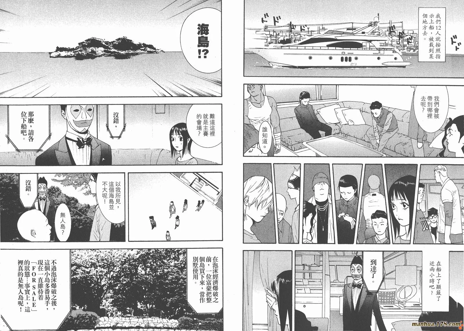 第10卷 第79页