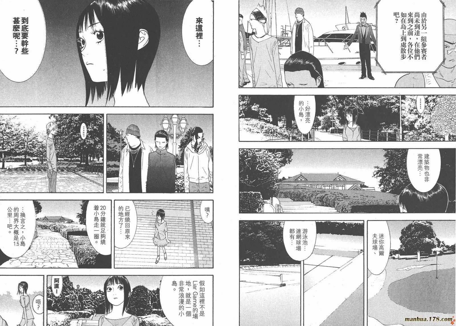 第10卷 第80页