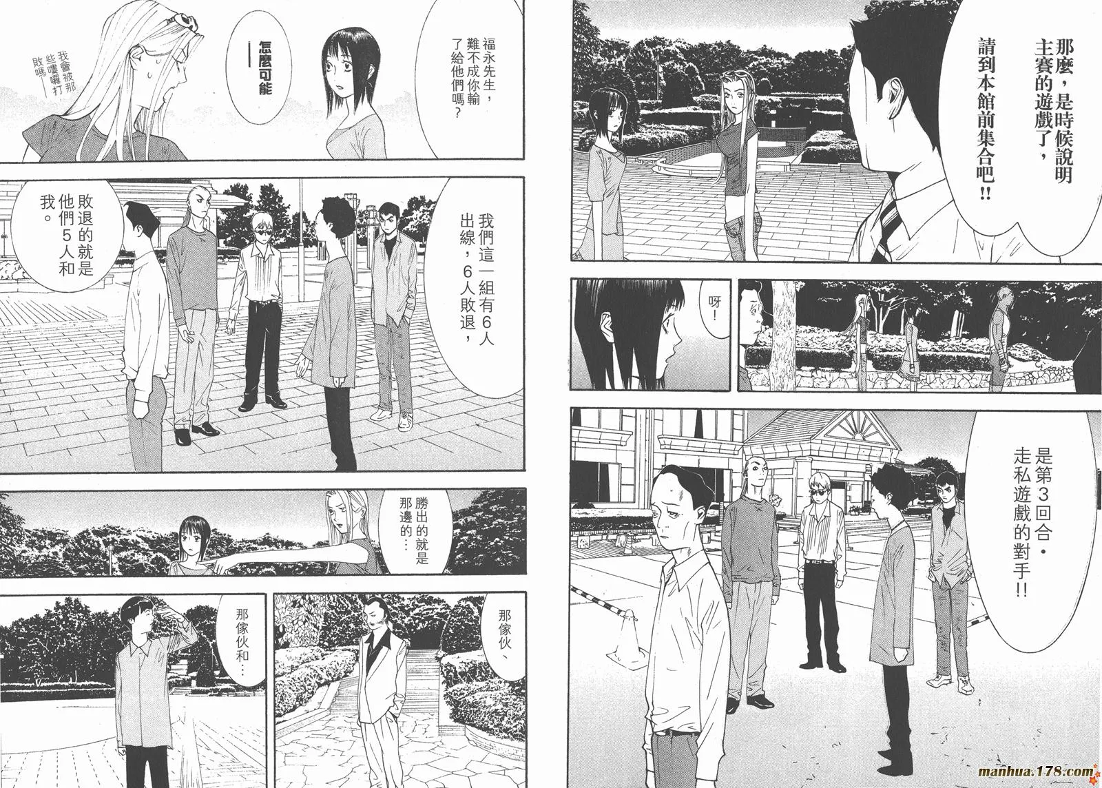 第10卷 第82页