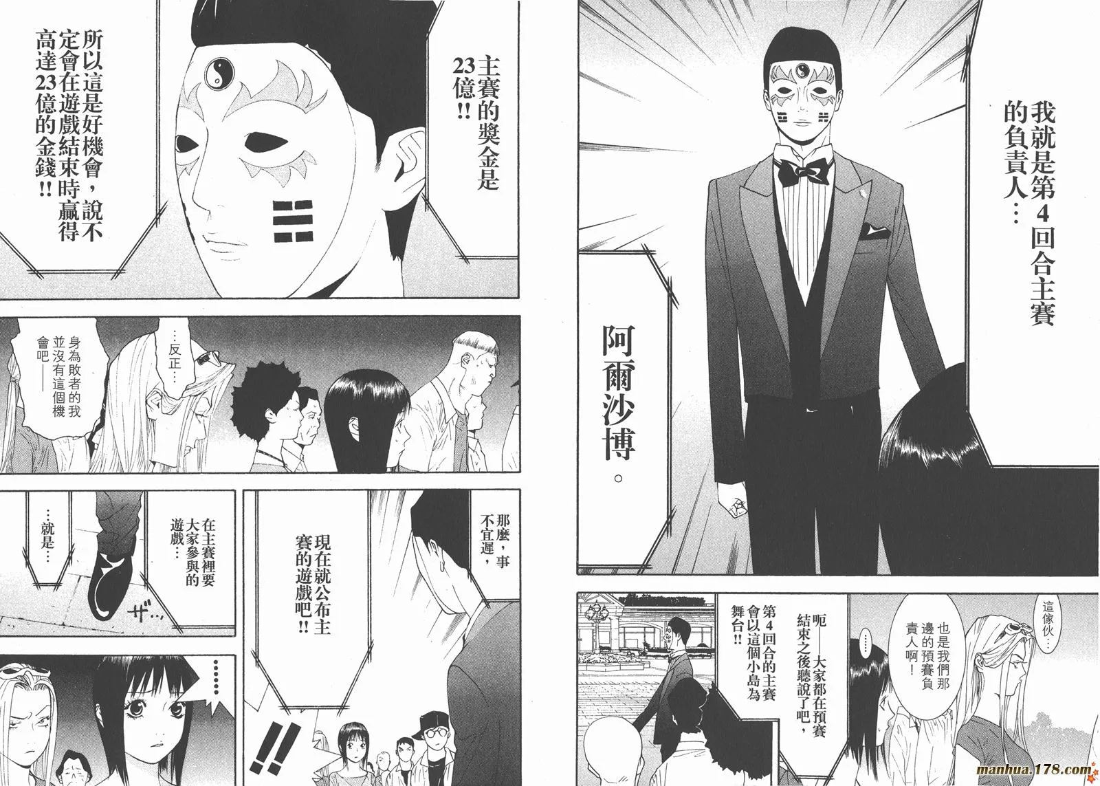 第10卷 第84页
