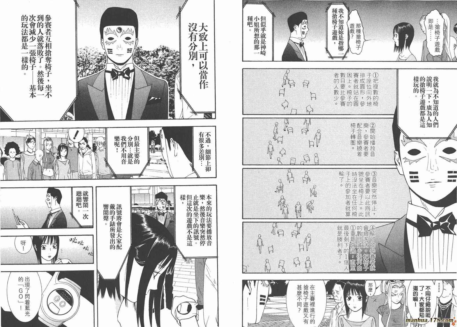 第10卷 第86页