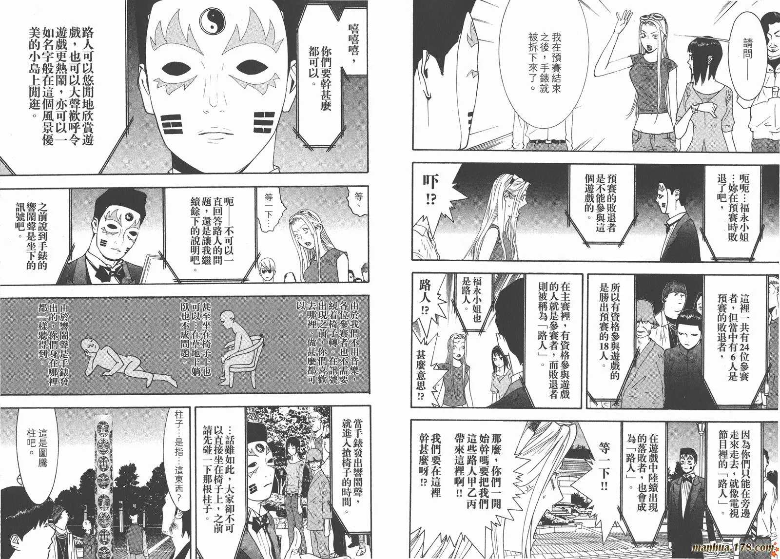 第10卷 第87页