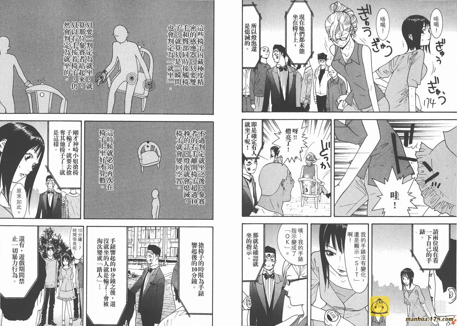 第10卷 第89页