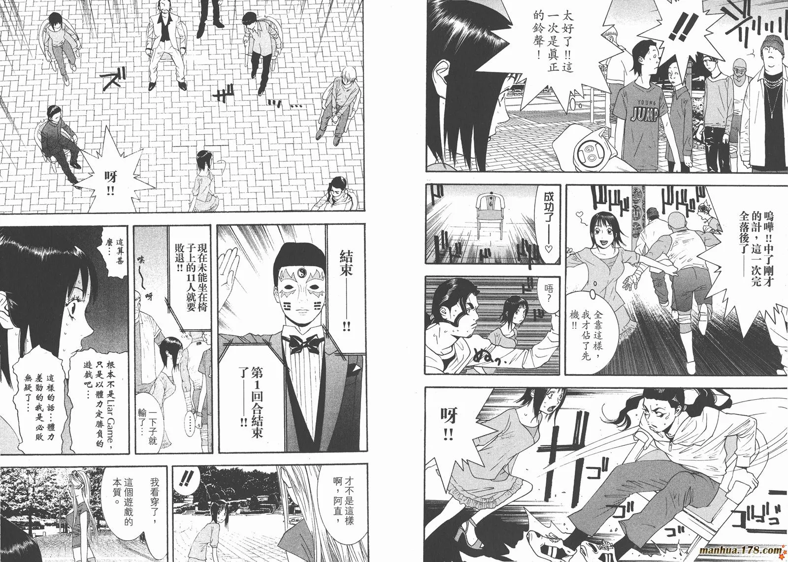 第10卷 第93页