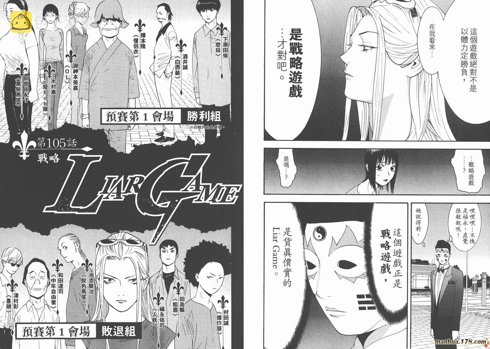 第10卷 第94页