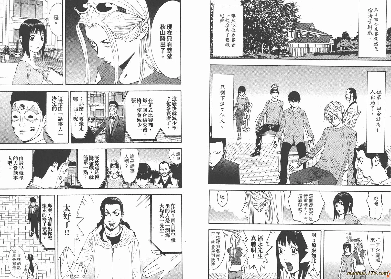第10卷 第95页