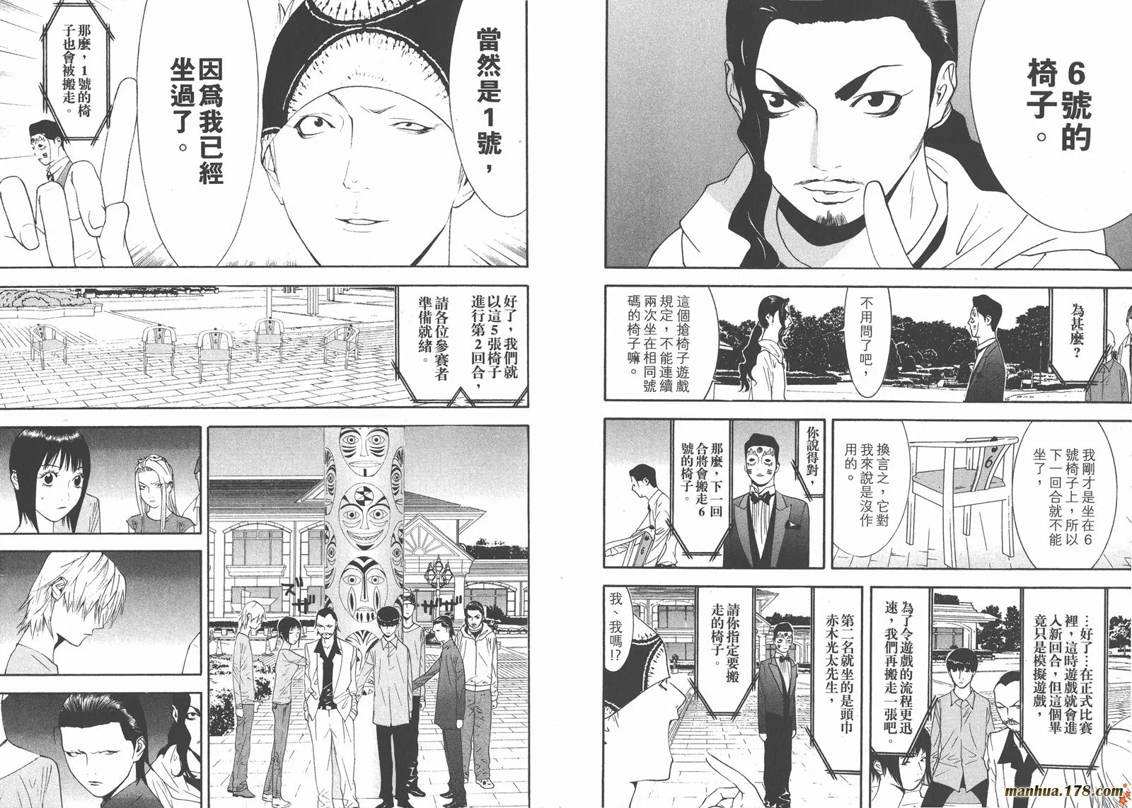 第10卷 第96页