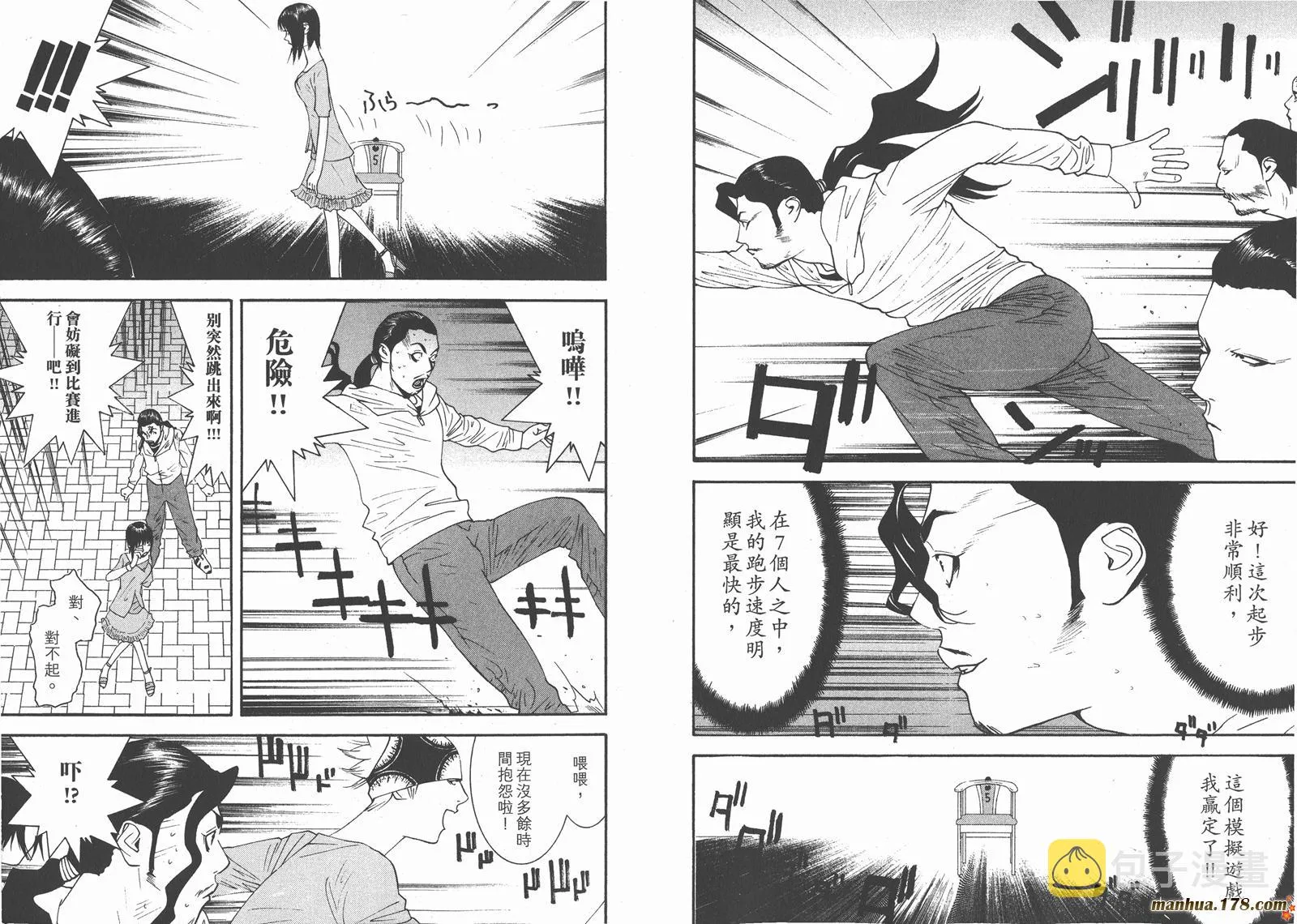 第10卷 第97页