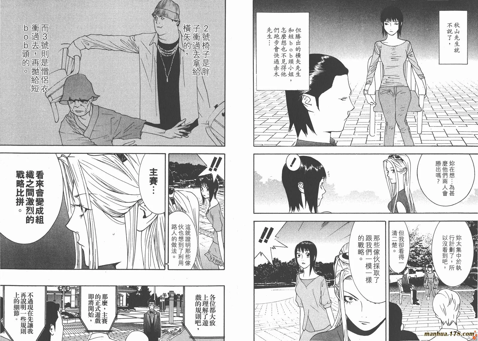 第10卷 第101页