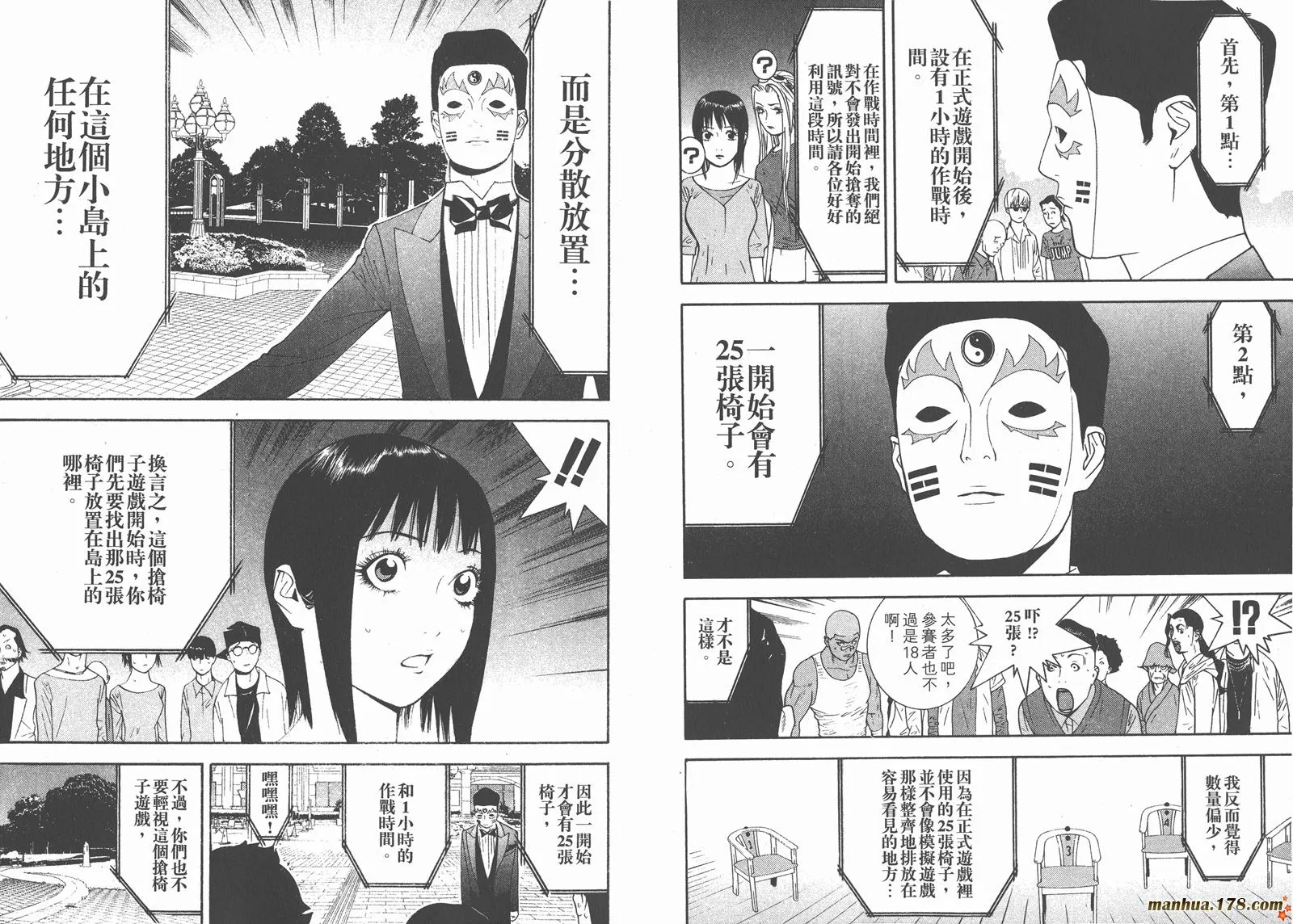 第10卷 第102页