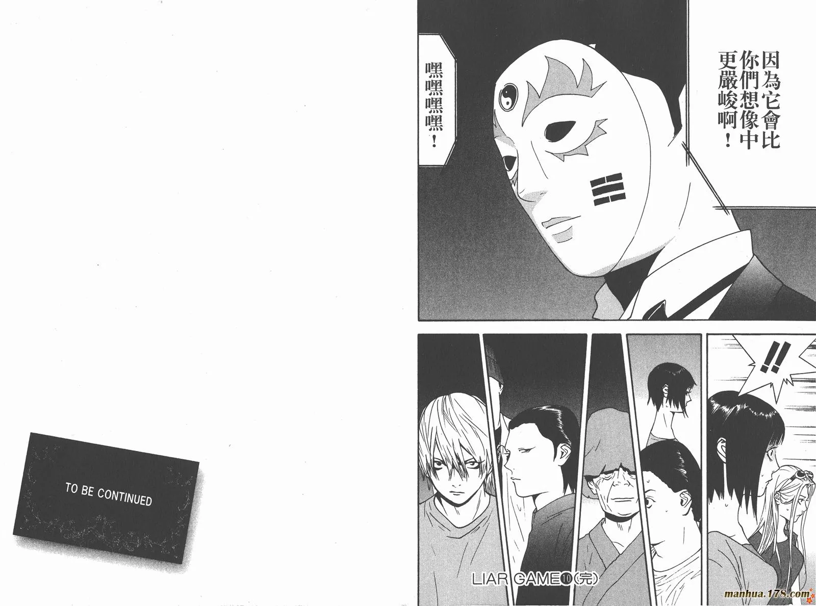 第10卷 第103页