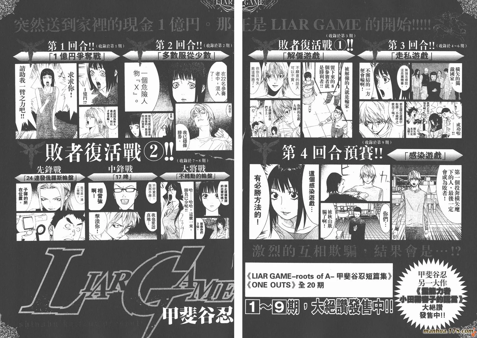 第10卷 第104页