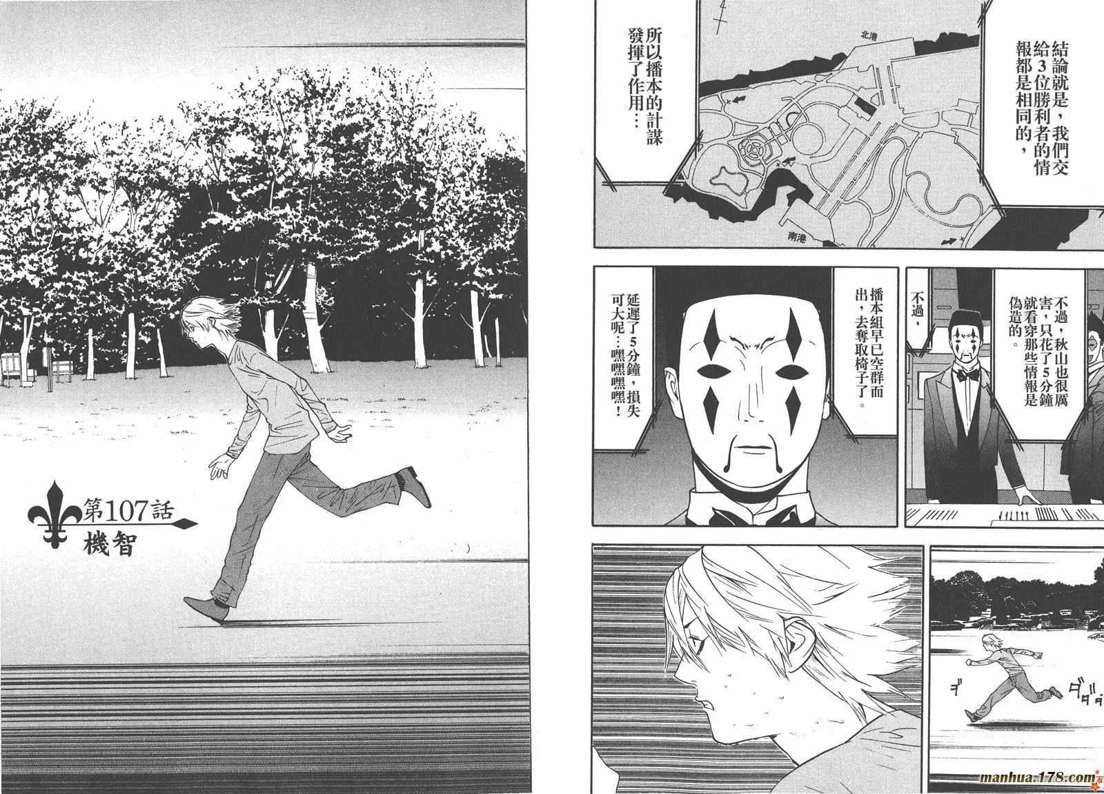 第11卷 第12页