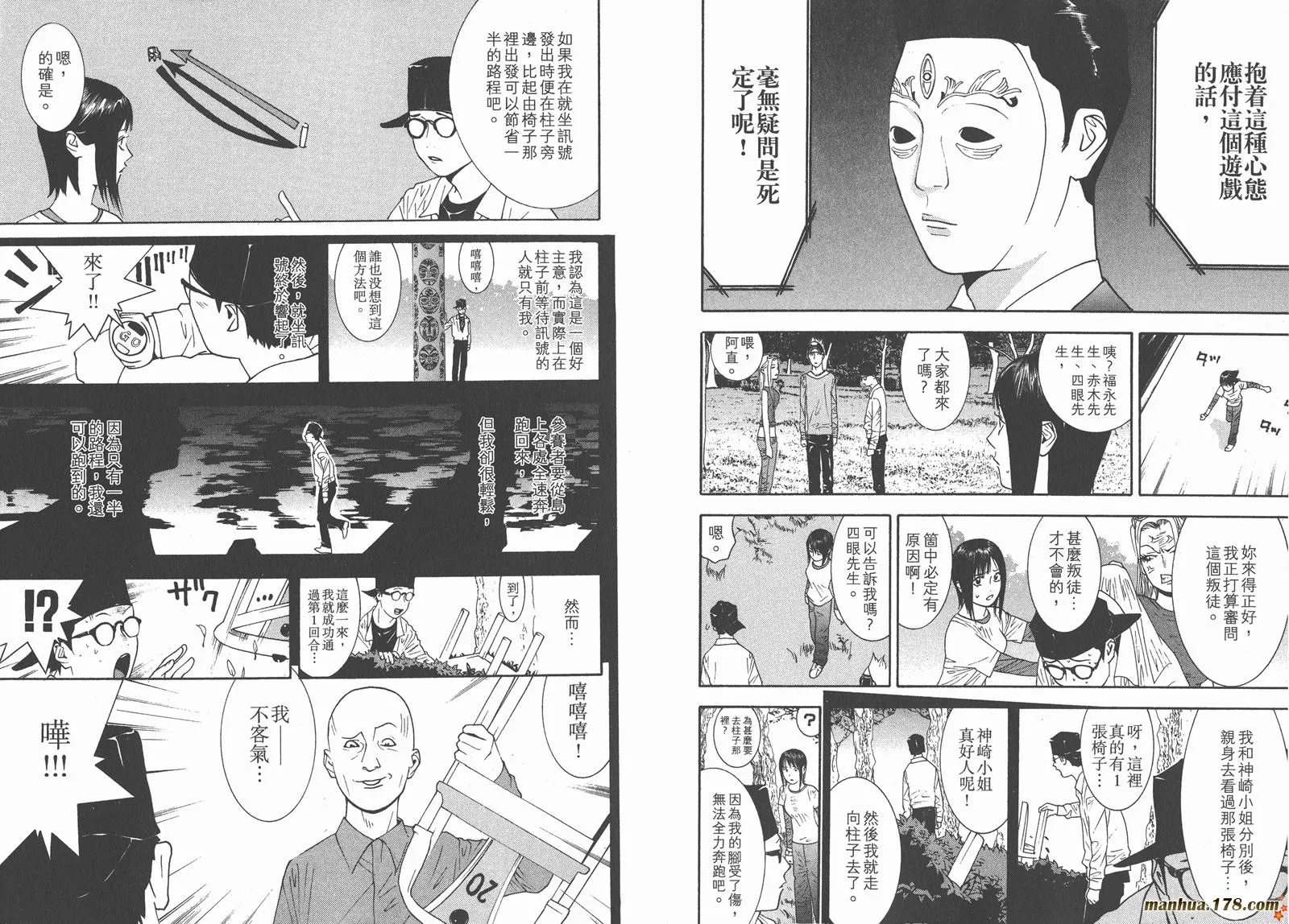 第11卷 第43页
