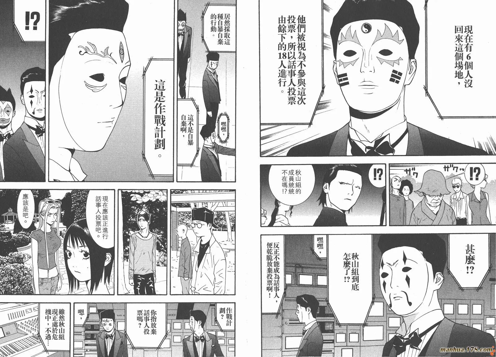 第11卷 第83页