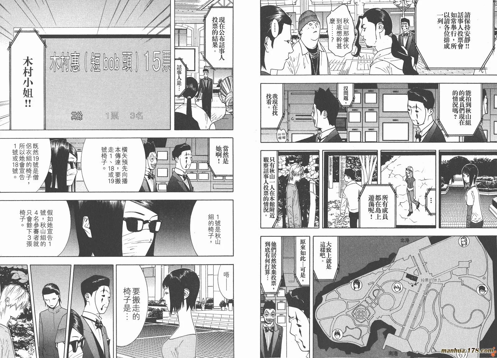 第11卷 第85页