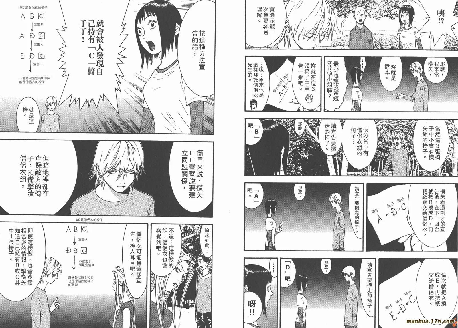 第11卷 第100页