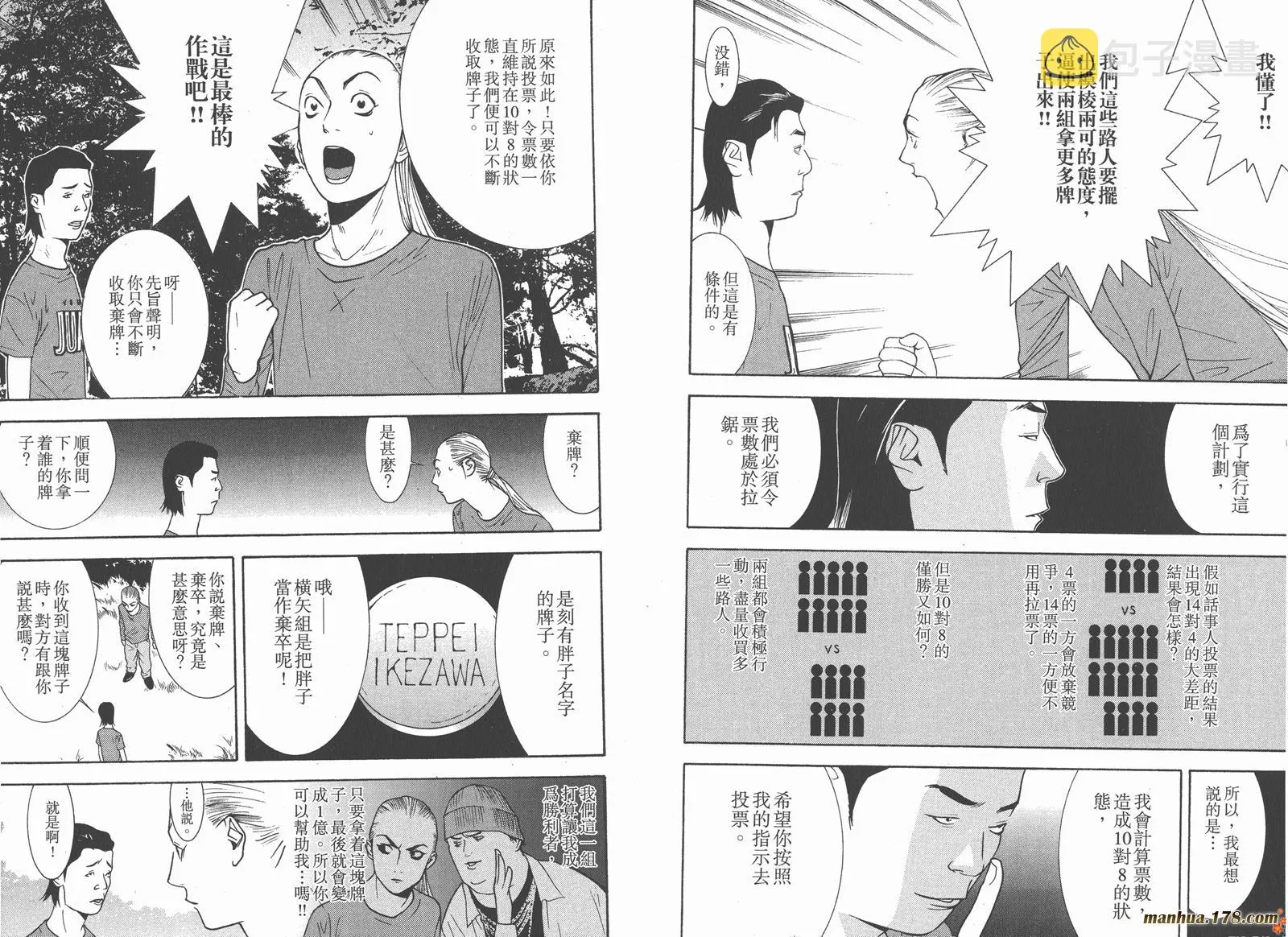 第12卷 第25页