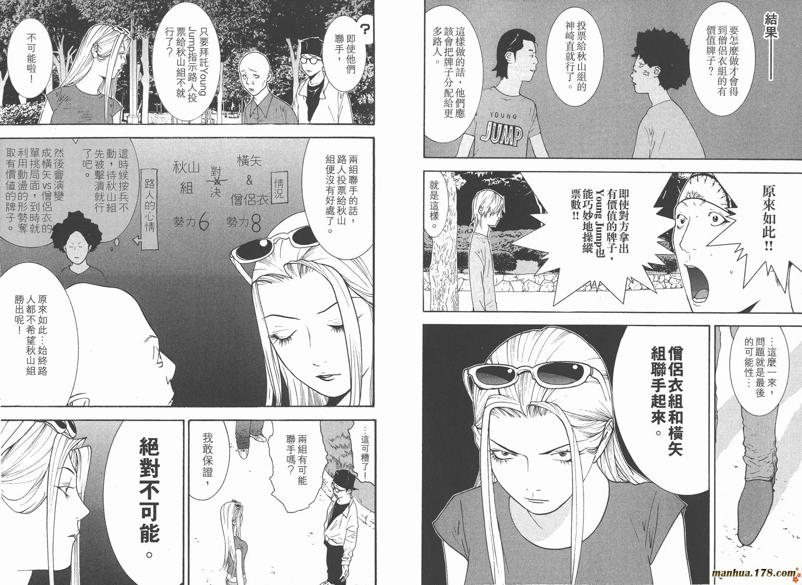 第12卷 第53页