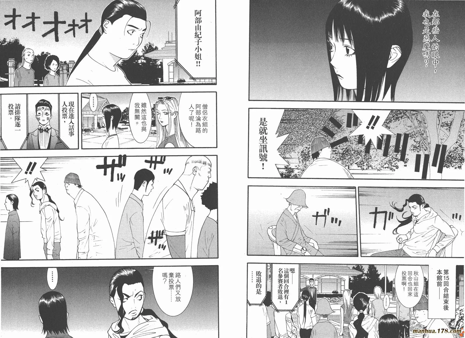 第12卷 第55页