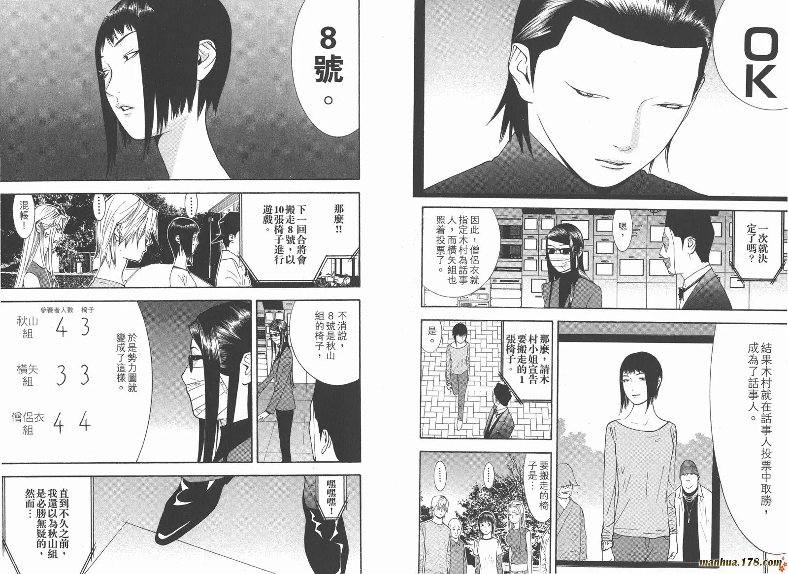第12卷 第62页