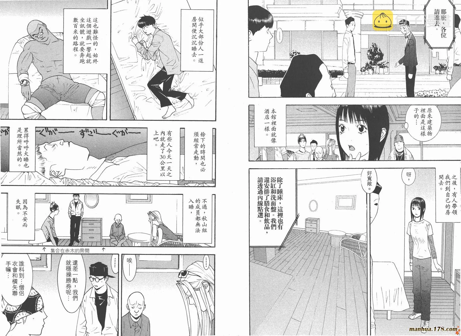 第12卷 第64页