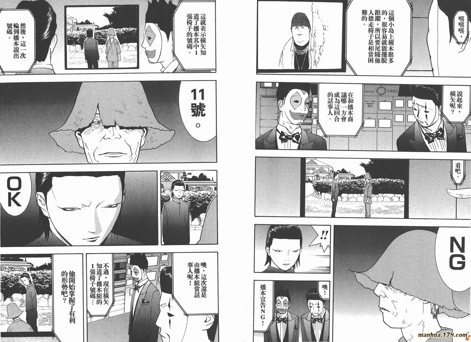 第12卷 第90页