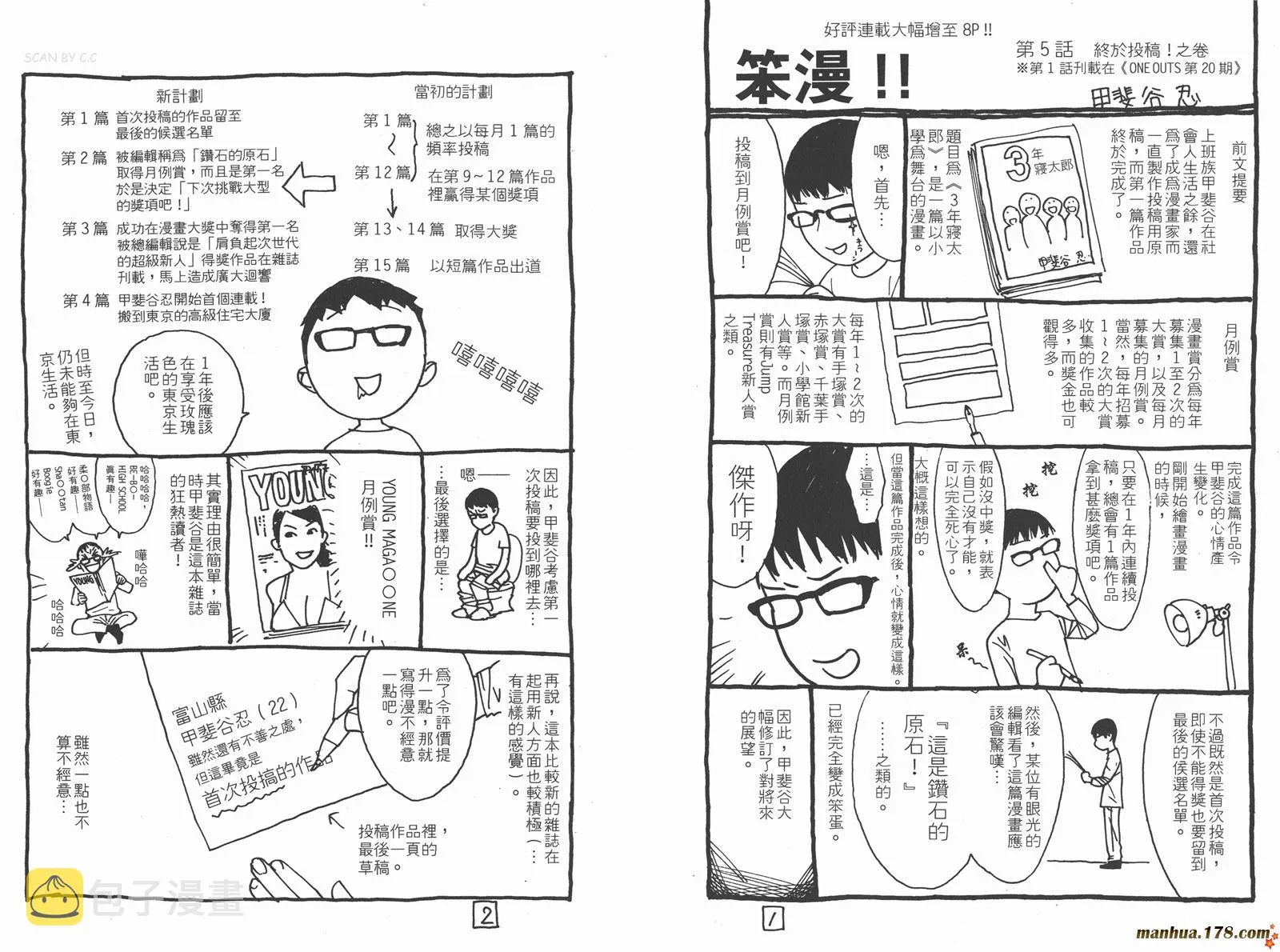 第12卷 第94页