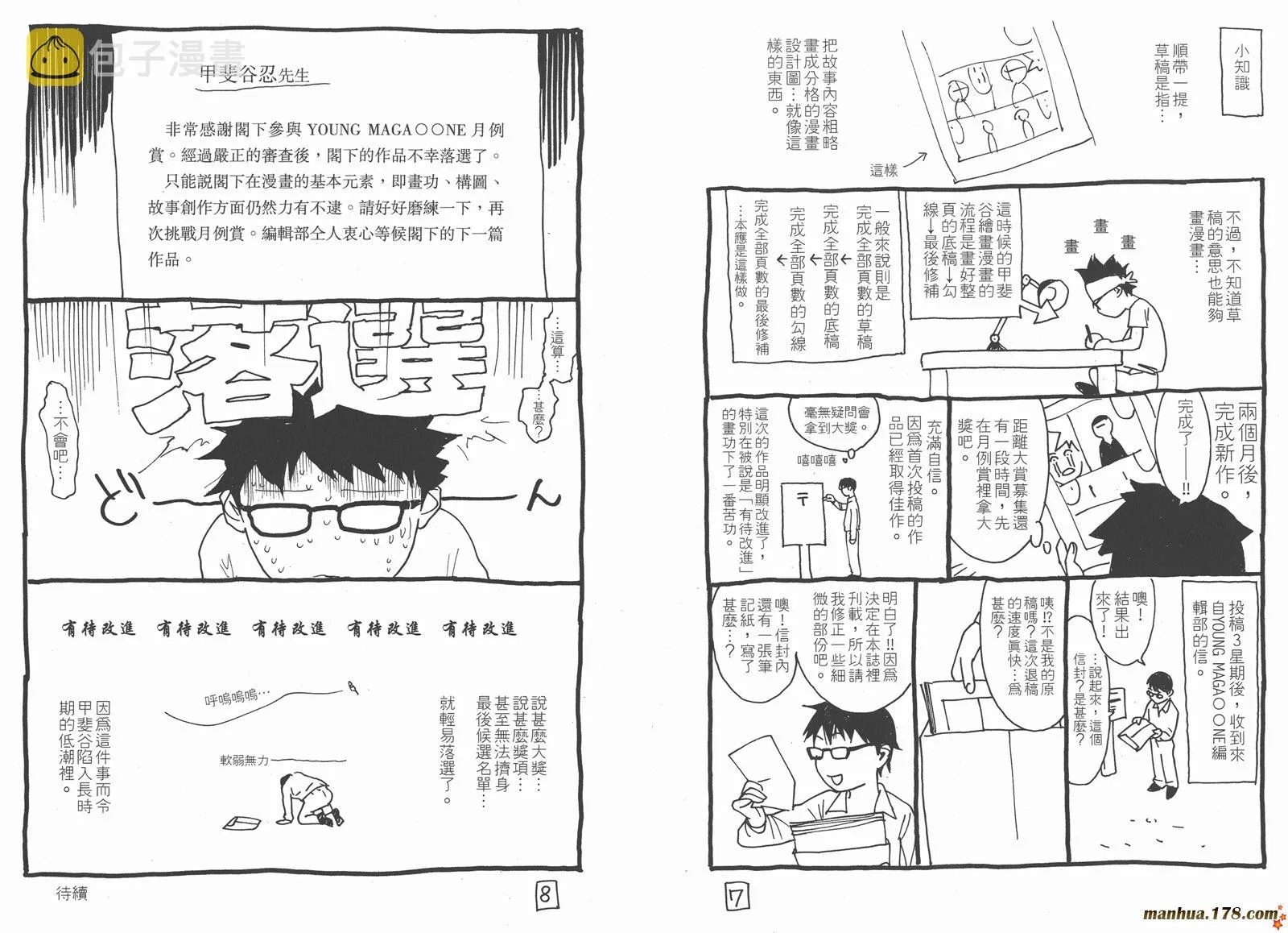 第12卷 第97页