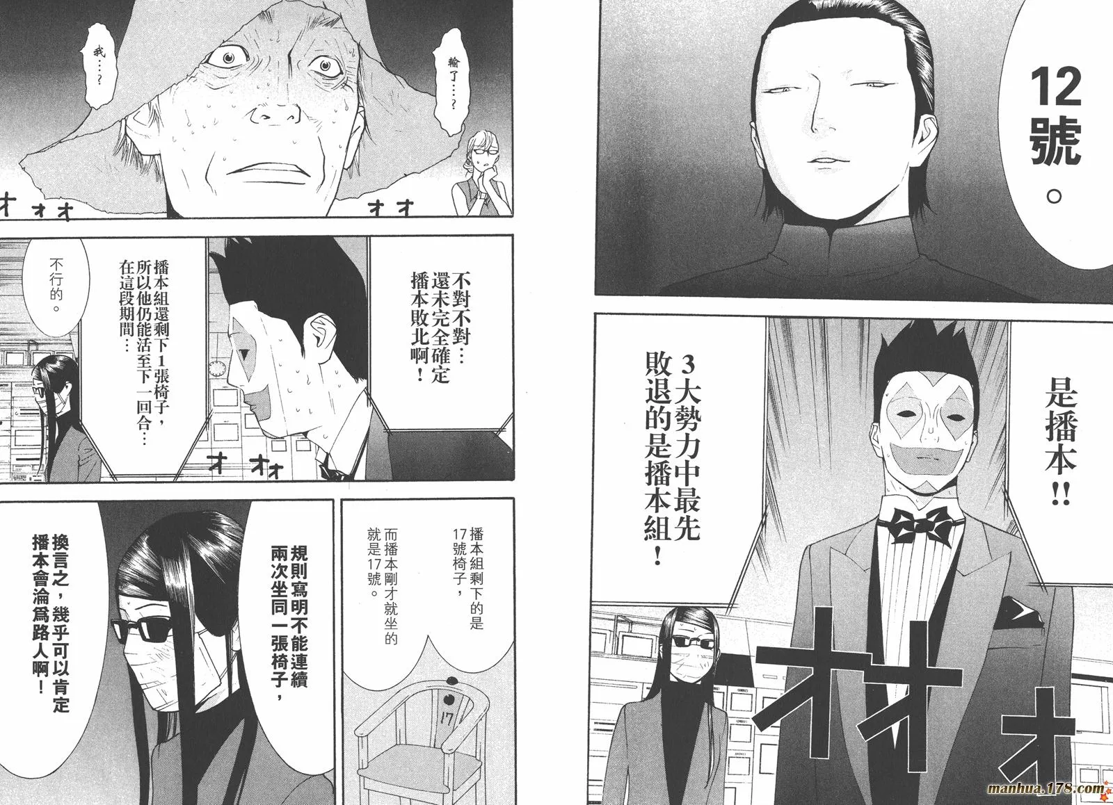第13卷 第74页