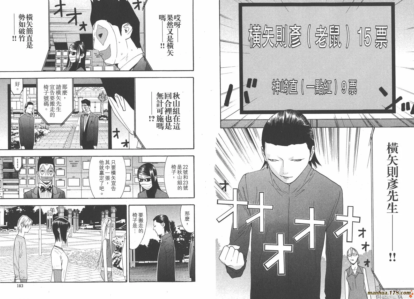 第13卷 第83页