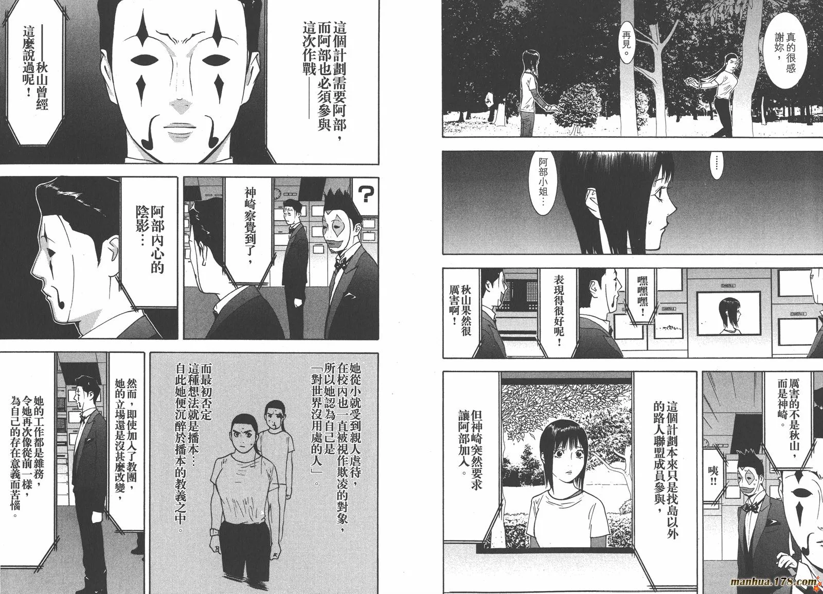 第13卷 第108页