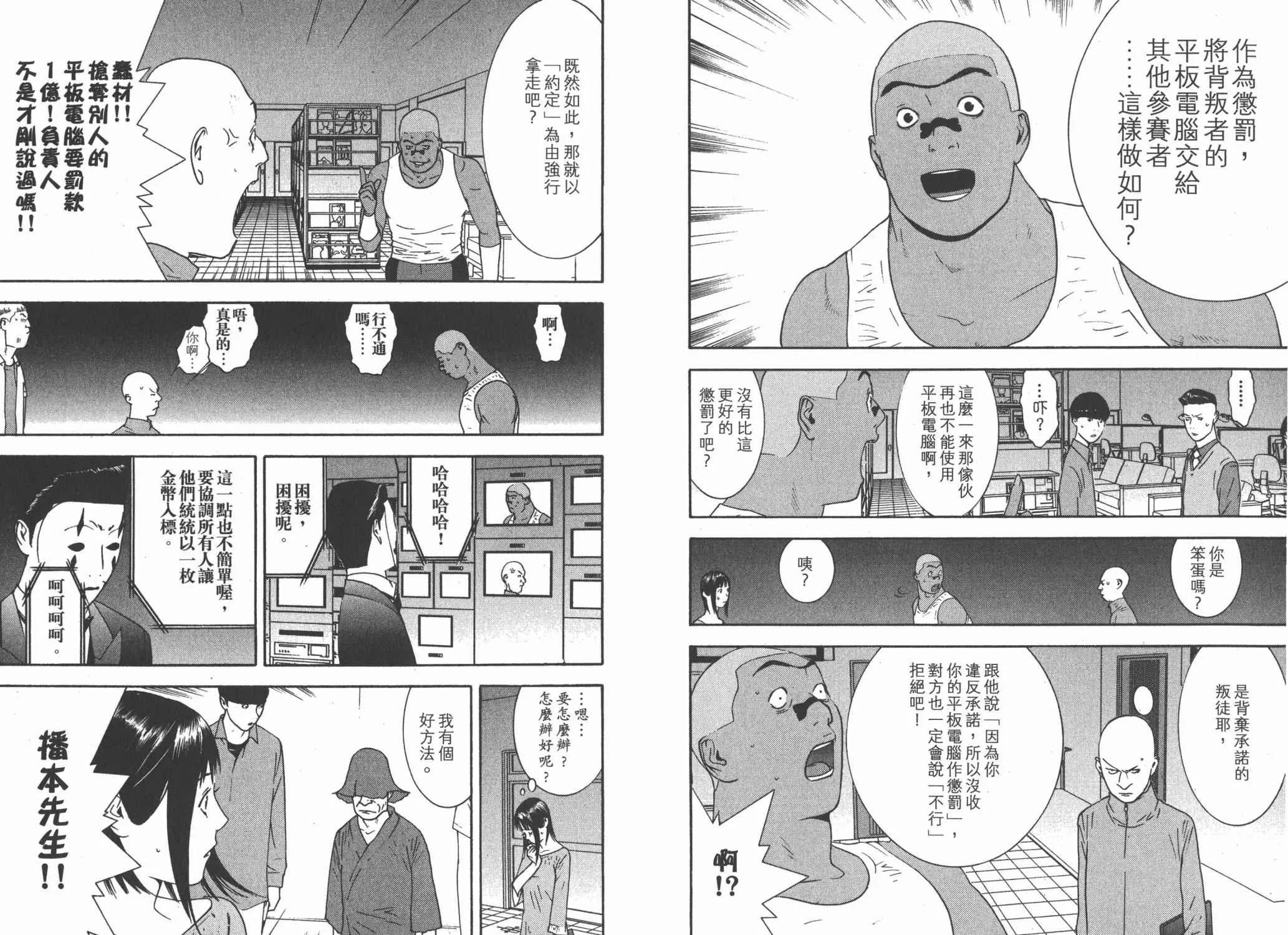 第14卷 第83页