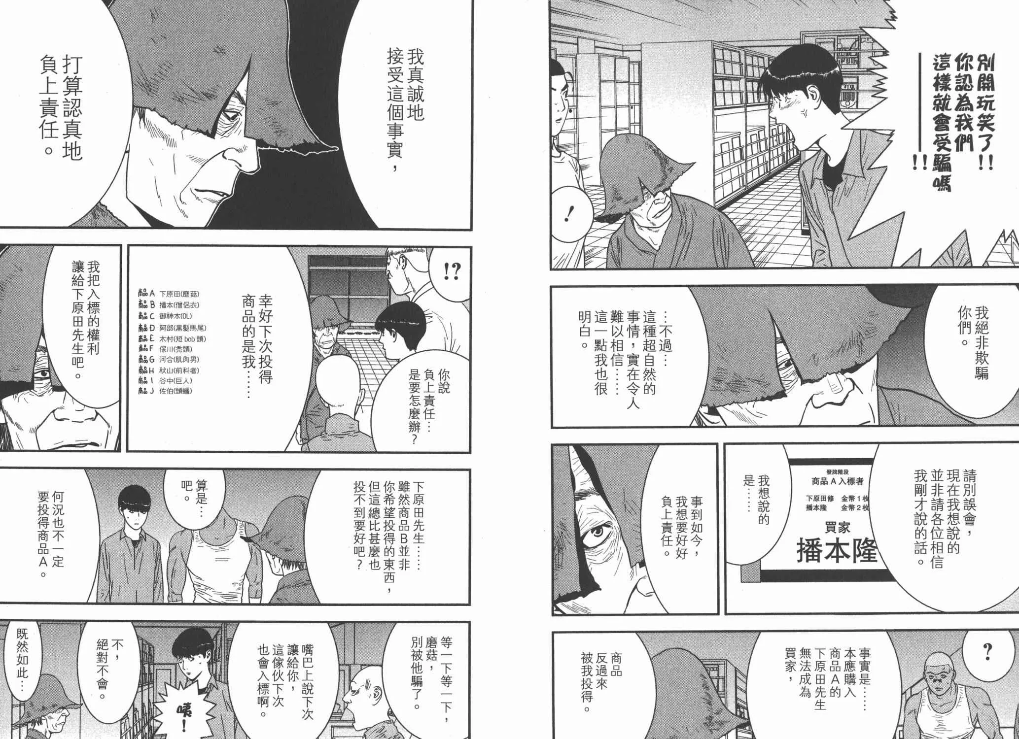 第14卷 第98页