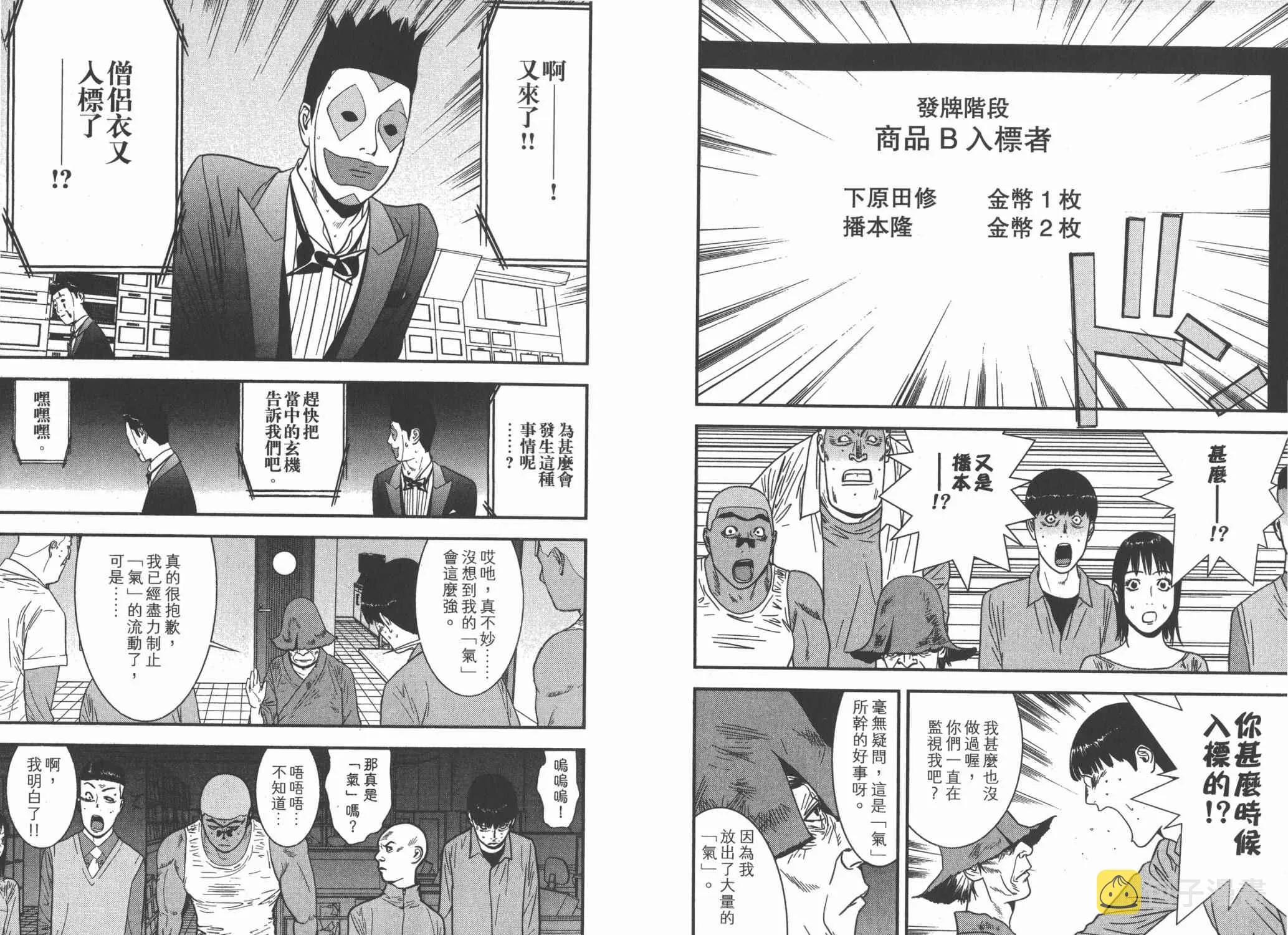 第14卷 第103页