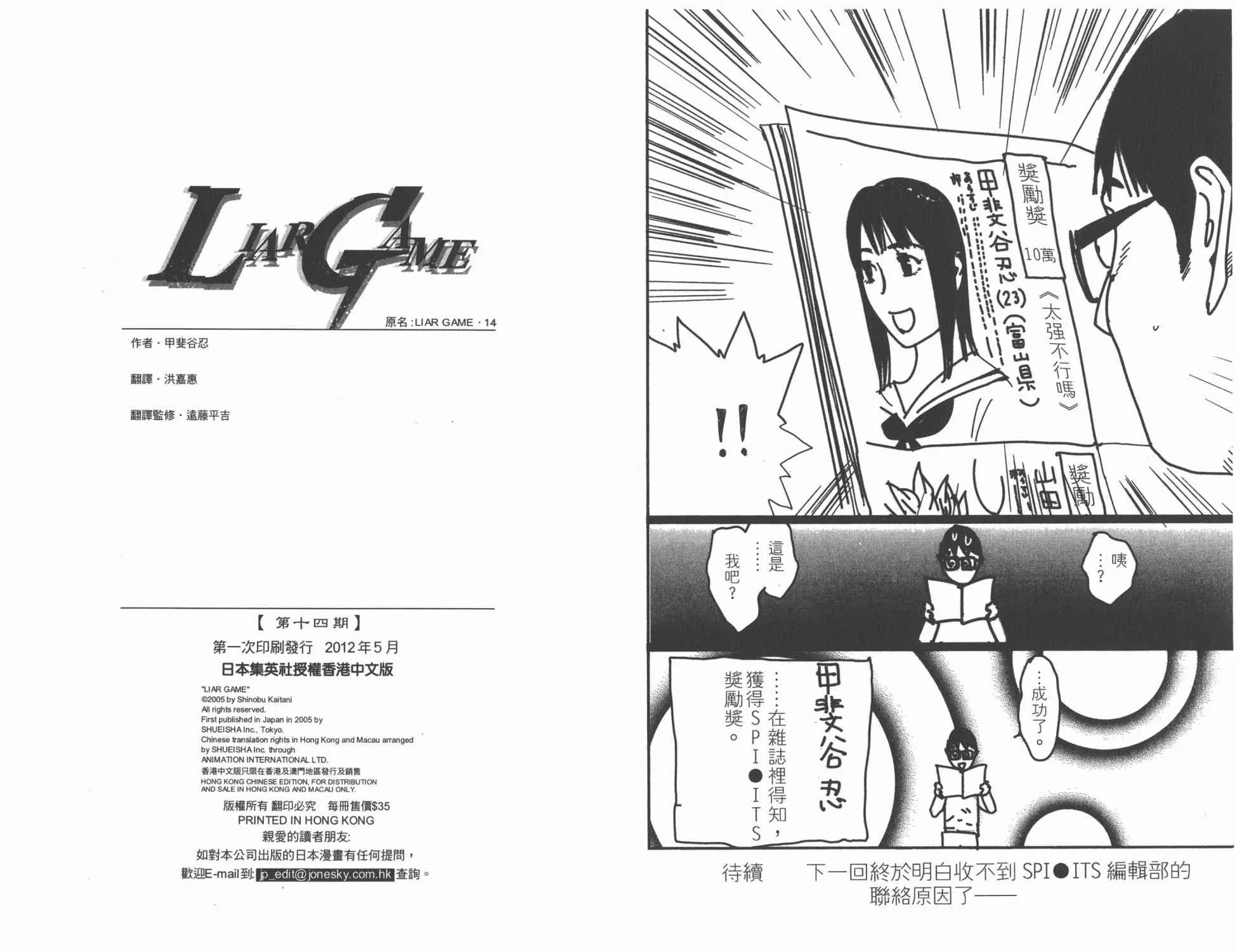 第14卷 第107页