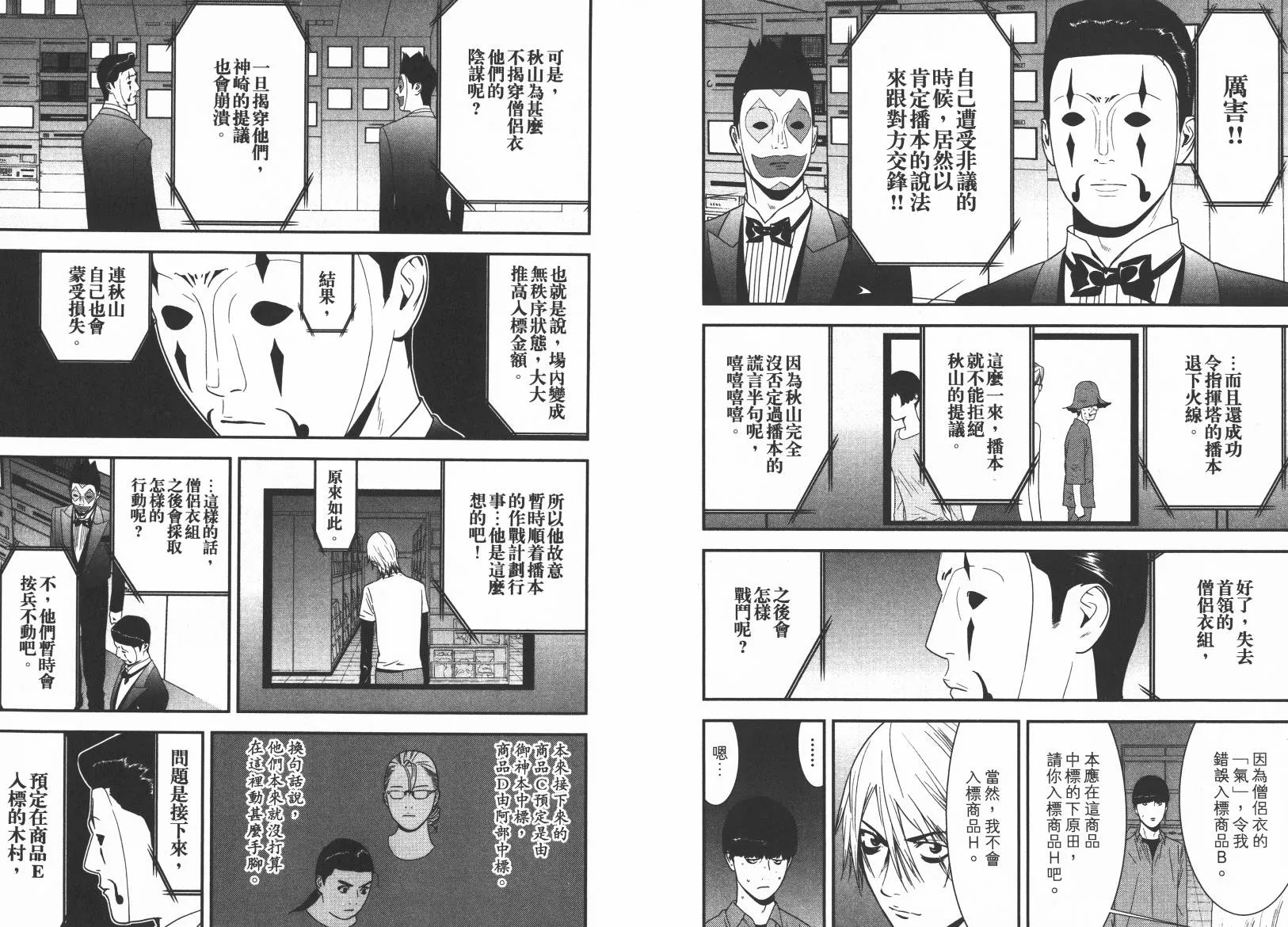 第15卷 第13页