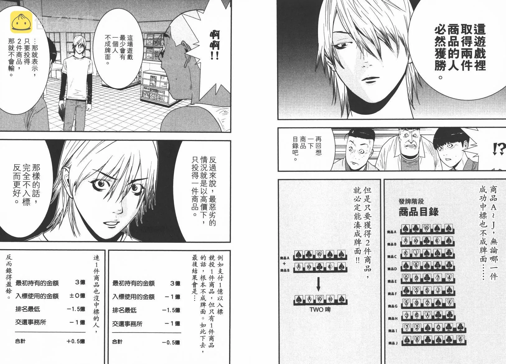 第15卷 第27页