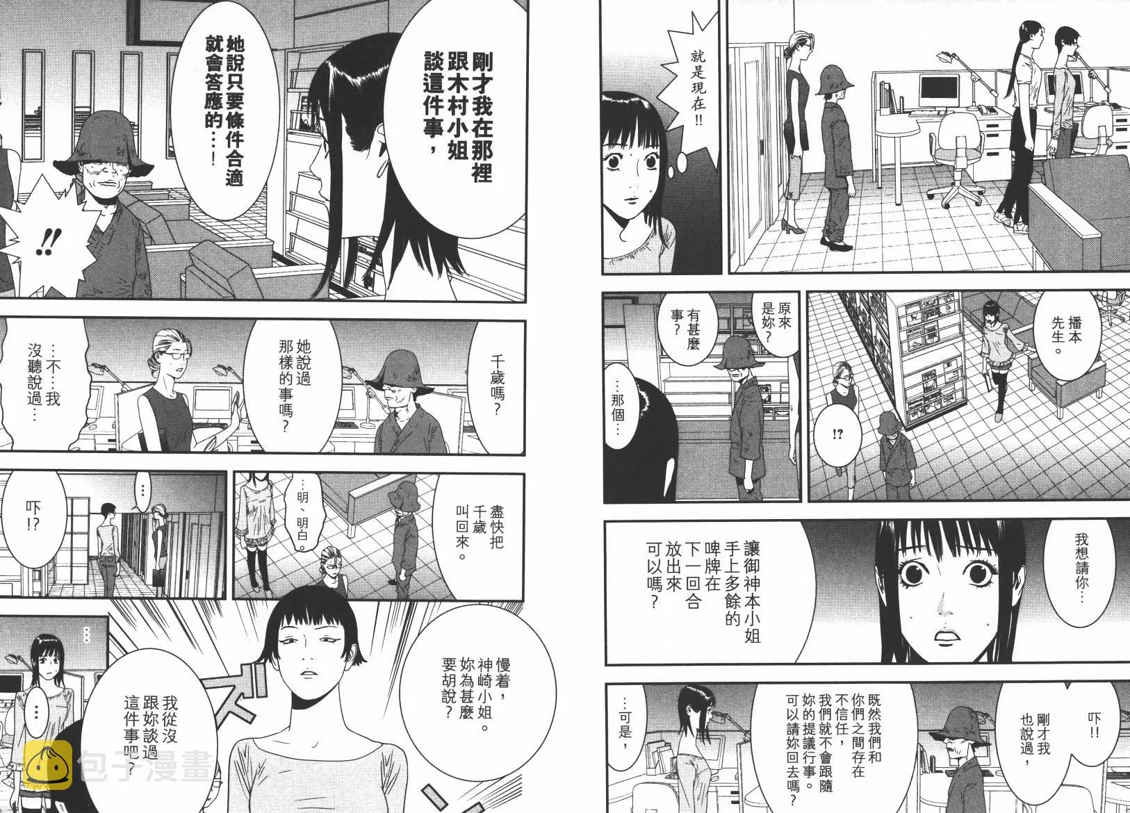 第15卷 第69页