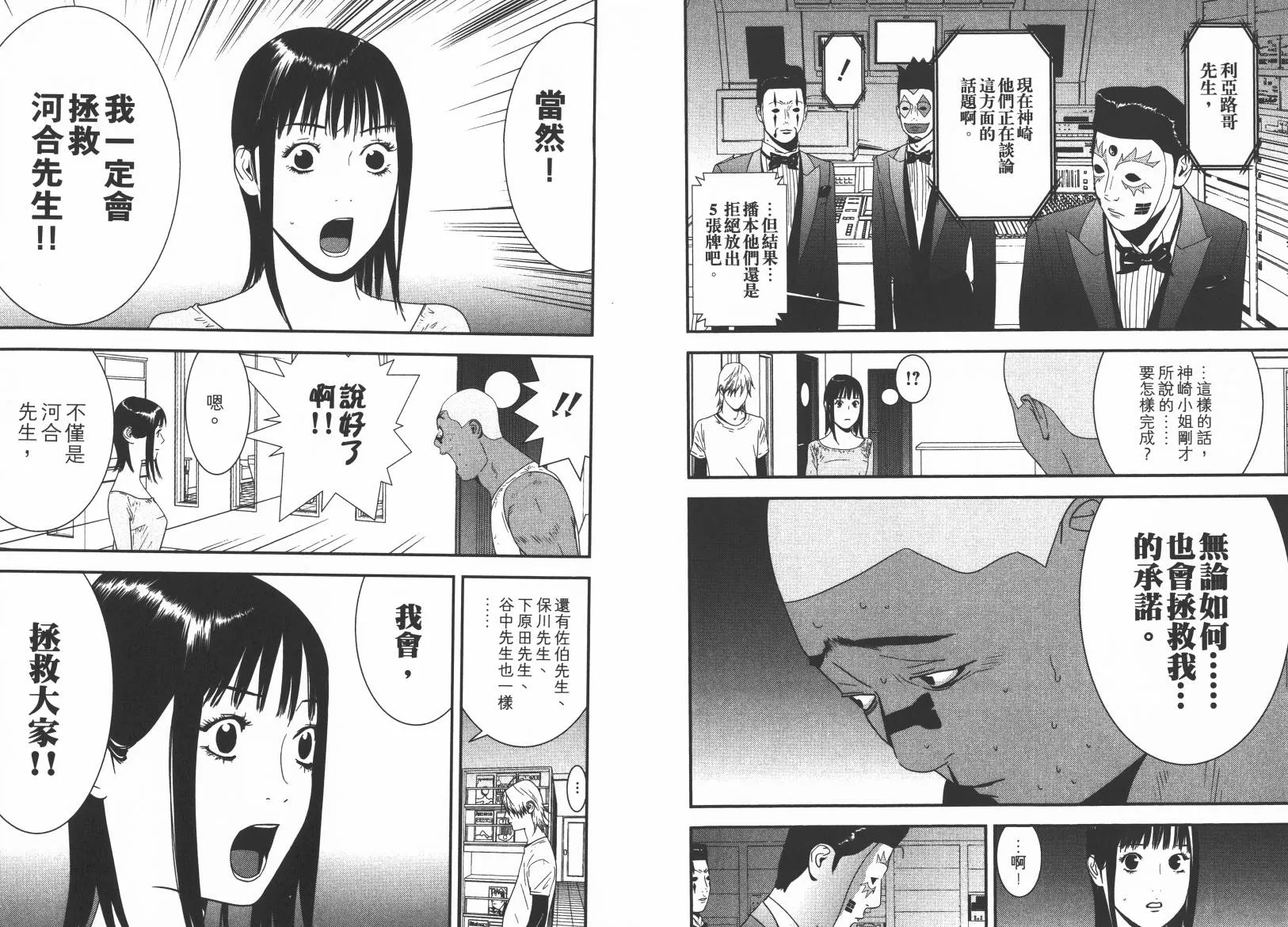 第15卷 第83页