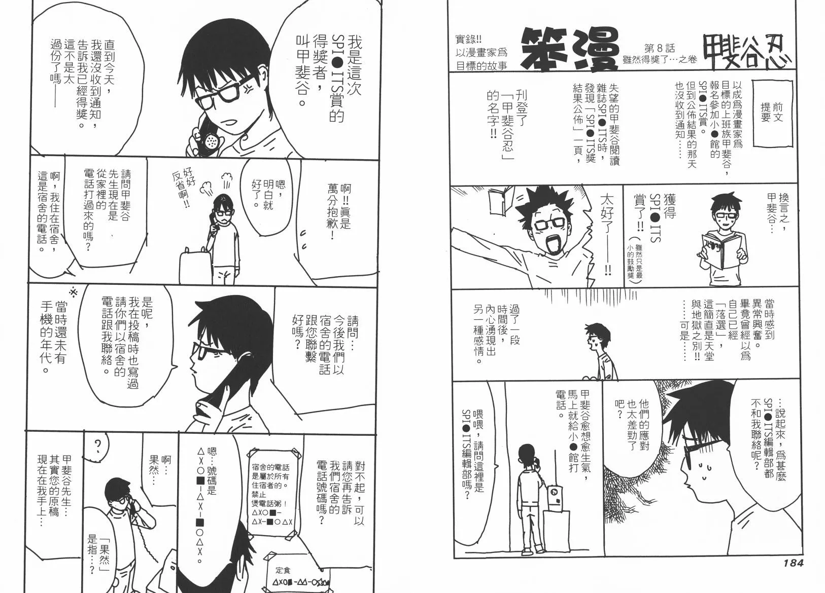 第15卷 第94页