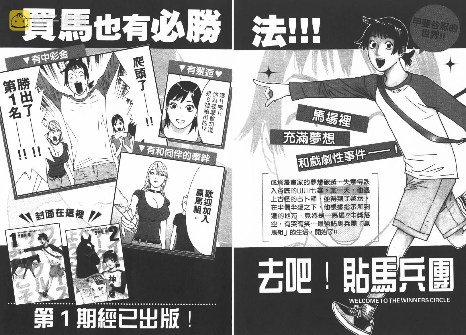 第15卷 第96页