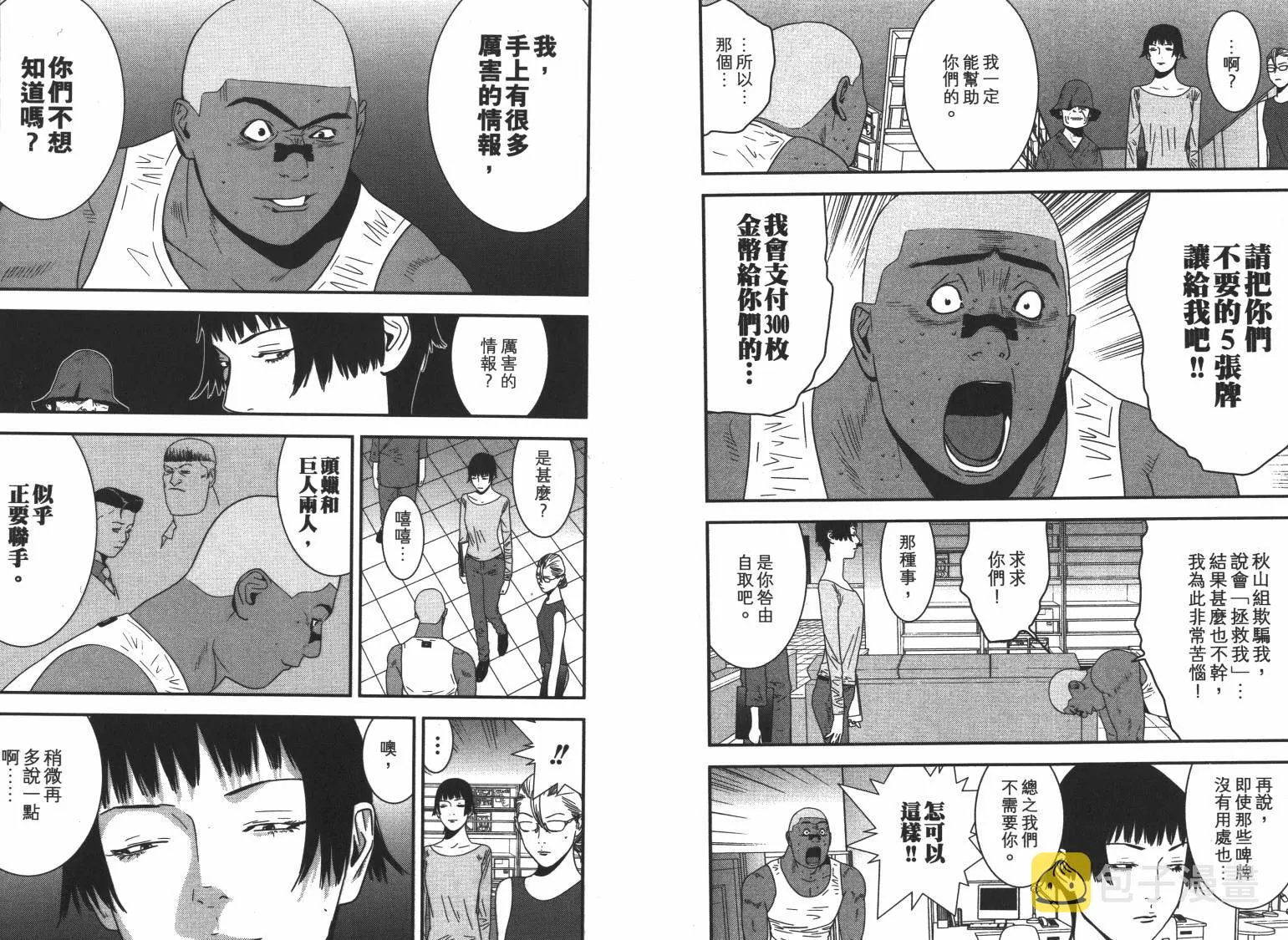 第16卷 第16页