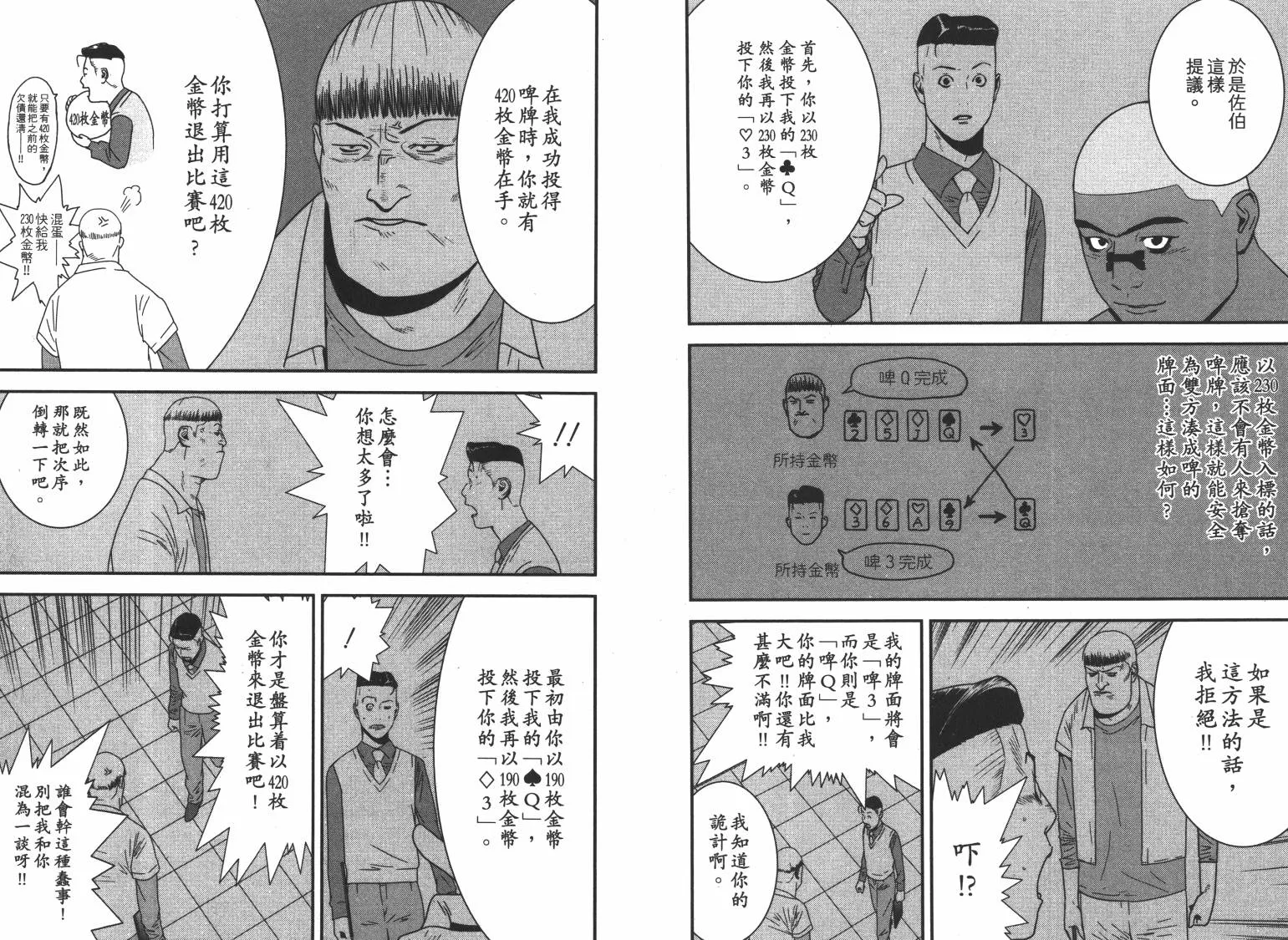 第16卷 第19页