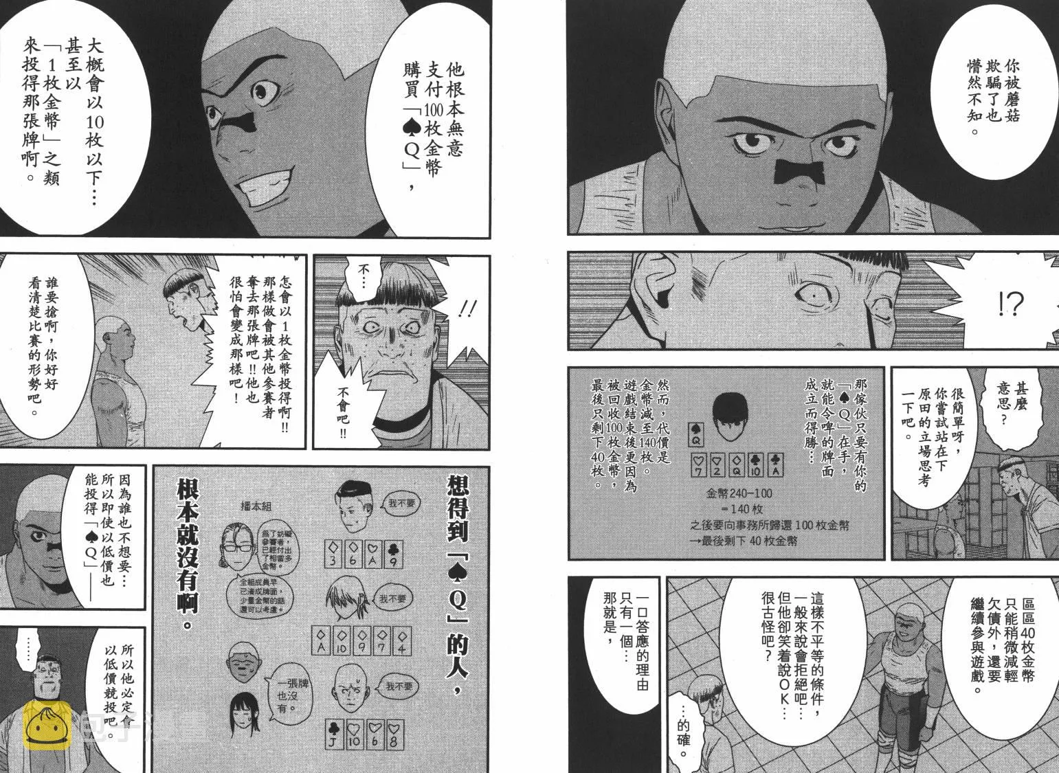 第16卷 第35页