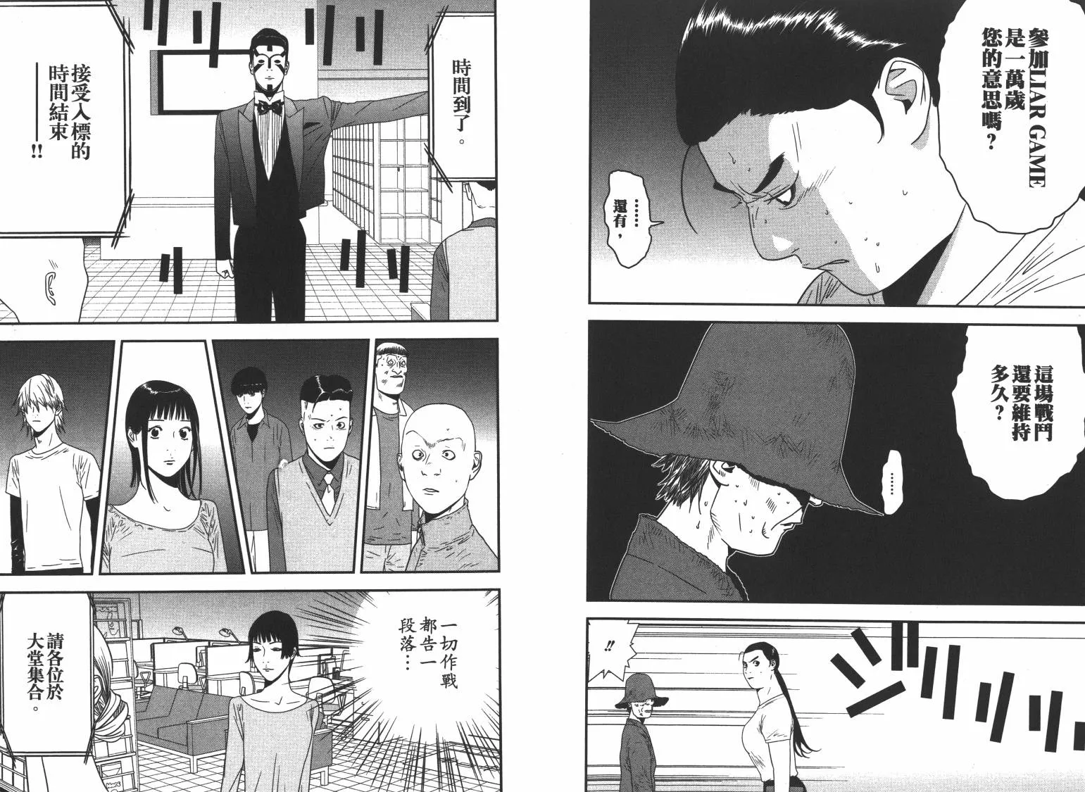第16卷 第55页