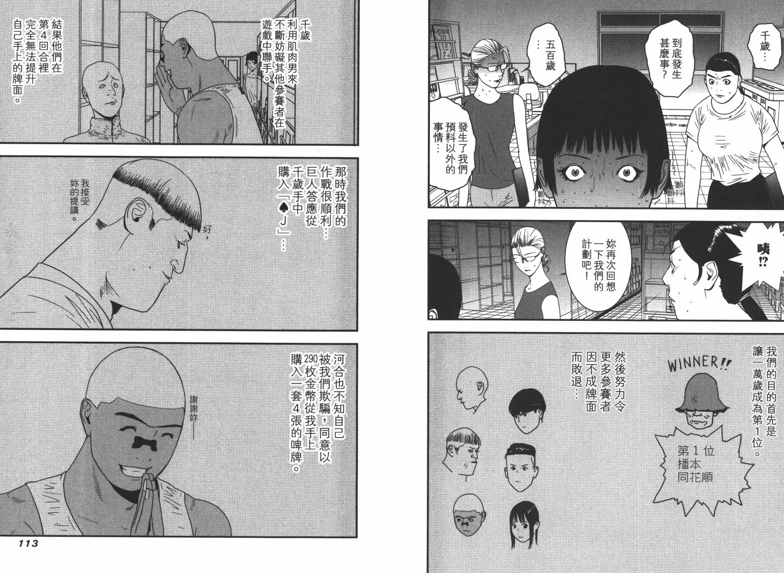 第16卷 第58页