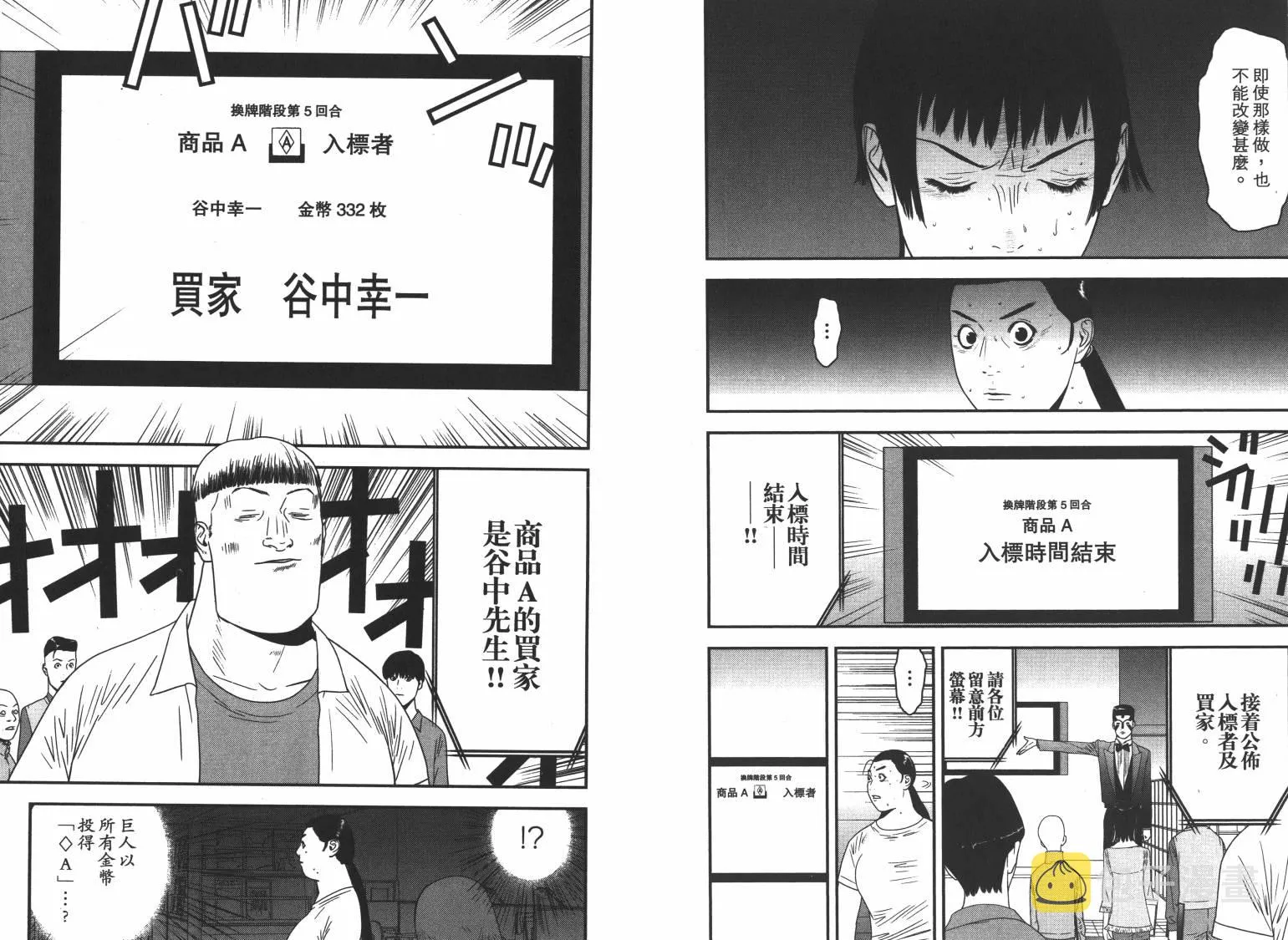 第16卷 第62页